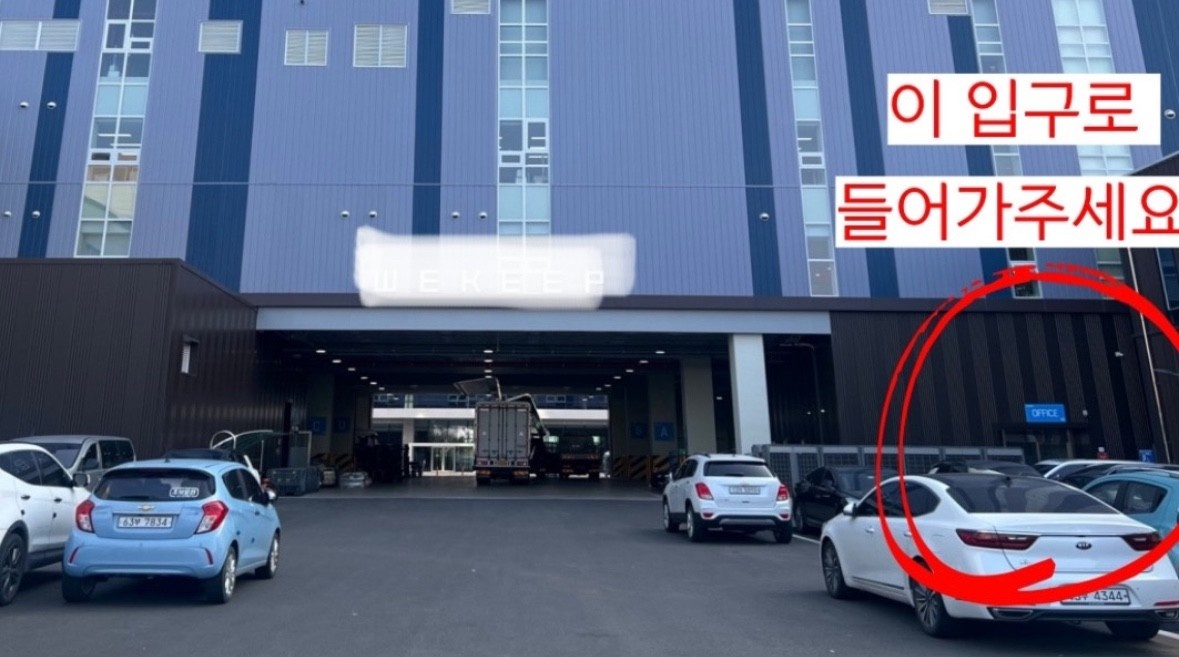 시간자율, 단순청소, 화장실X, 익일지급, 스케줄알바 공고 썸네일