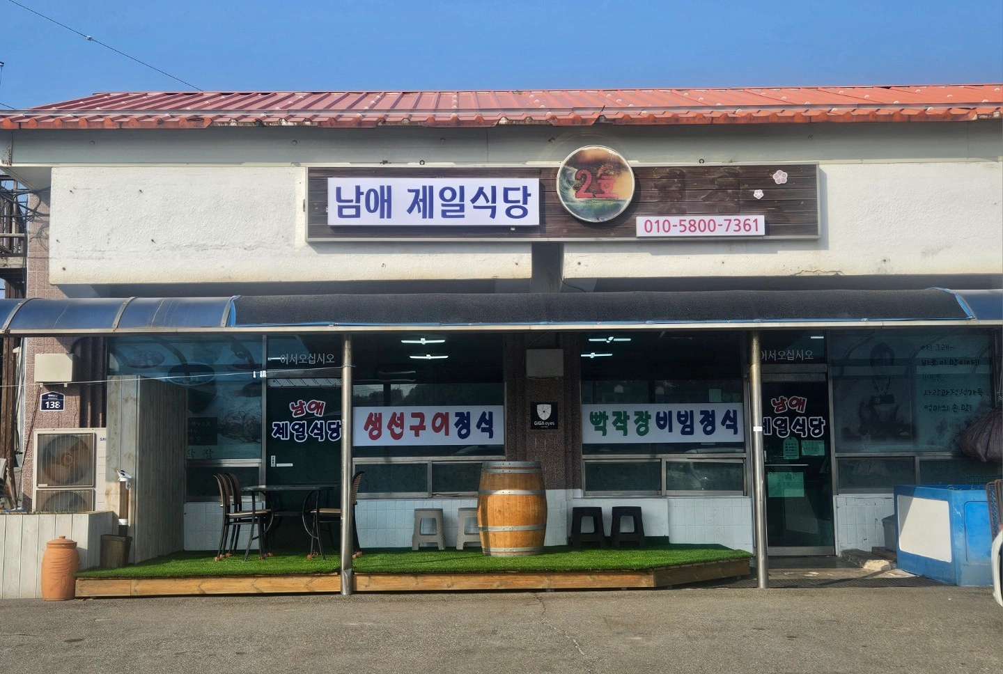 주말알바구합니다.
