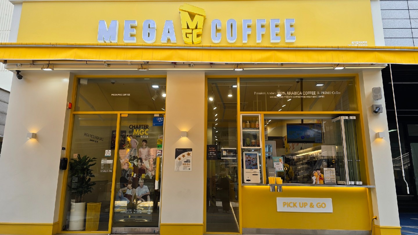 메가커피 독산��역점 마감 알바모집! 공고 썸네일