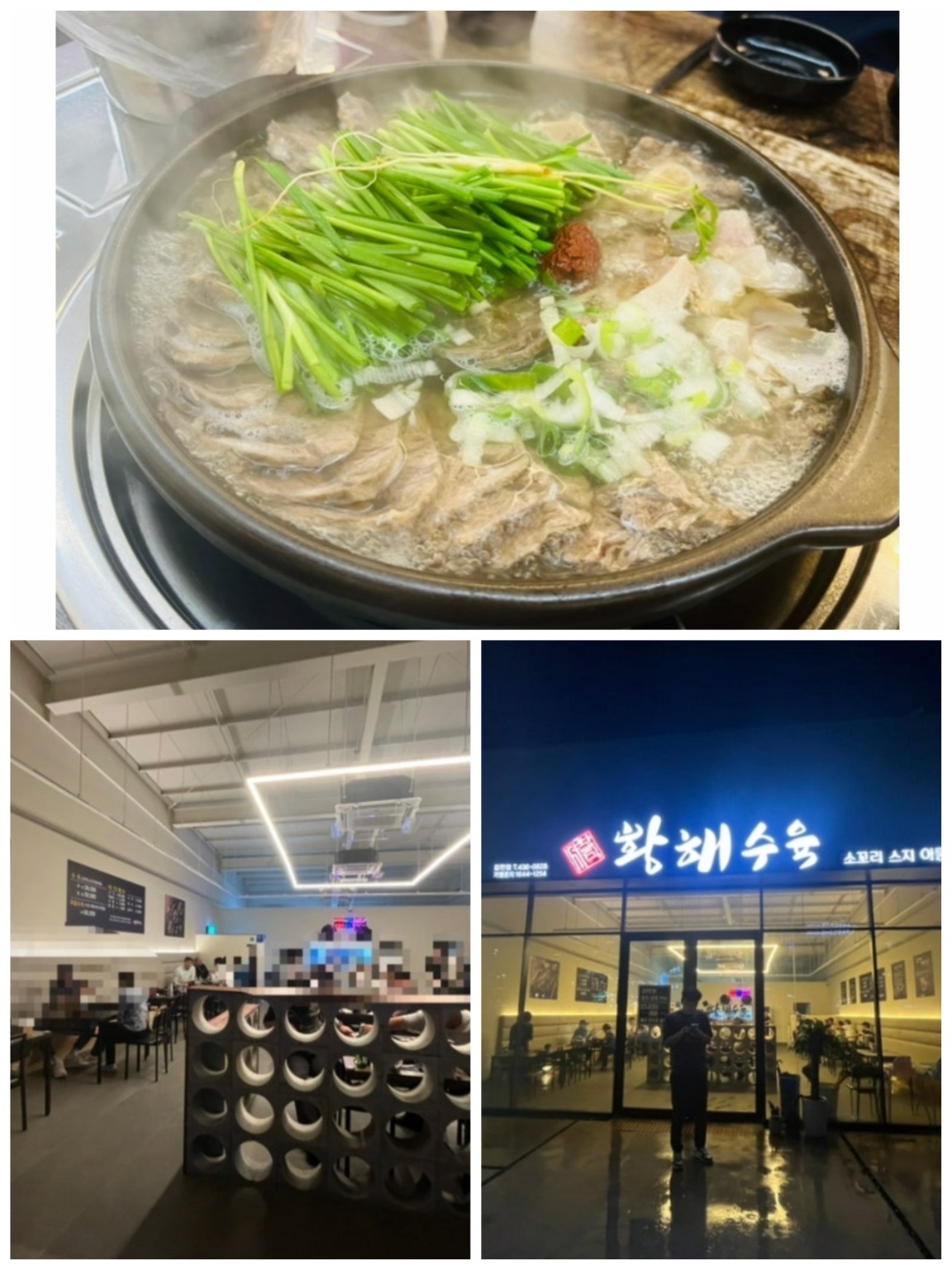 주방 보조해주실분을 모십니다~~ 공고 썸네일