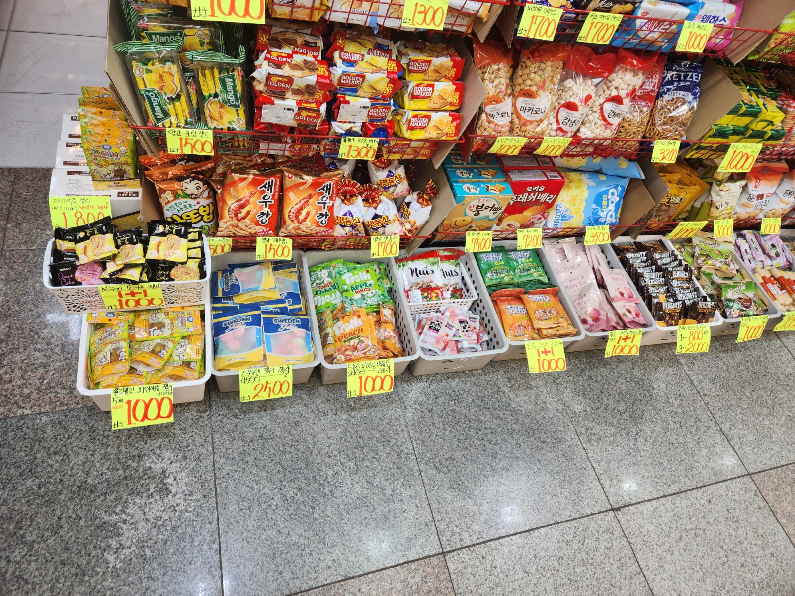 세계과자할인점 알바 공고 썸네일