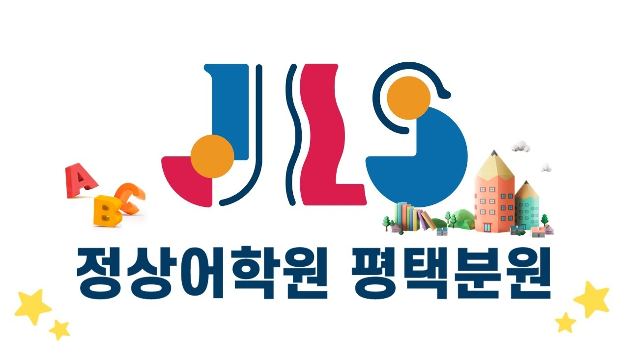 25인승 학원 차량 운행 기사님 모집