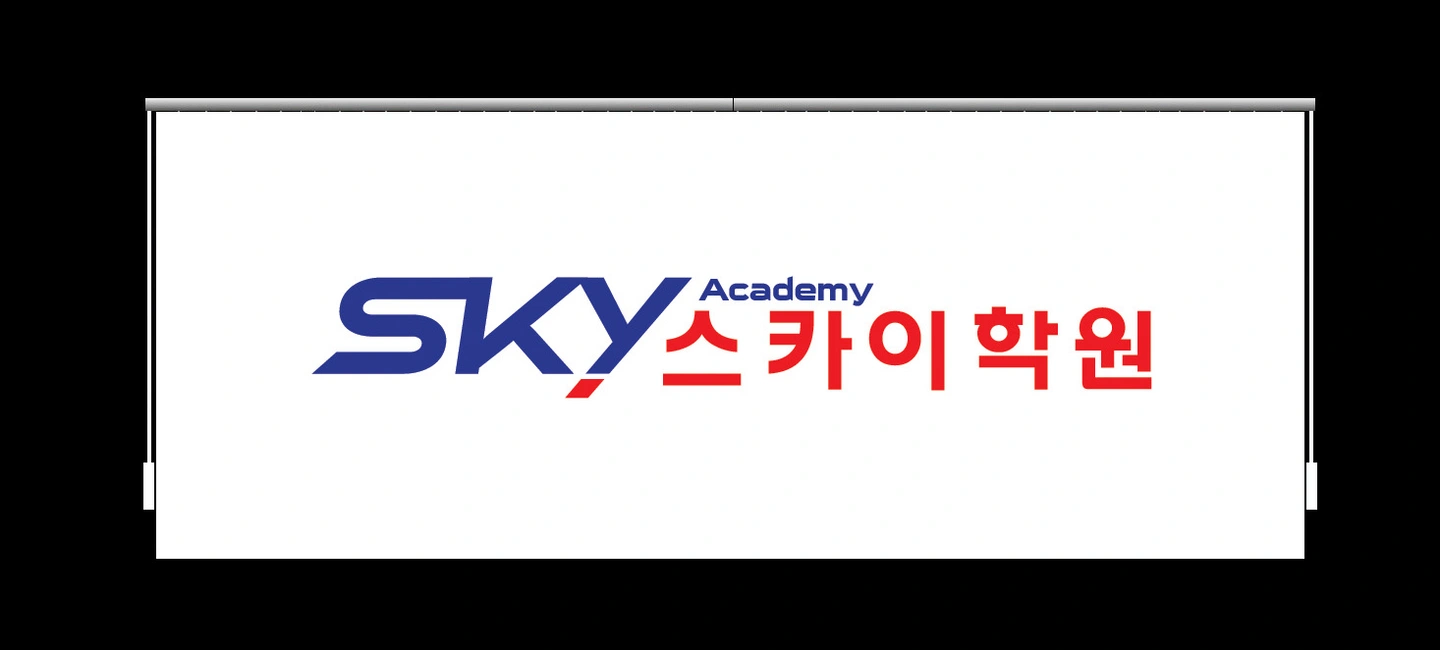 학원 보조선생님 모집