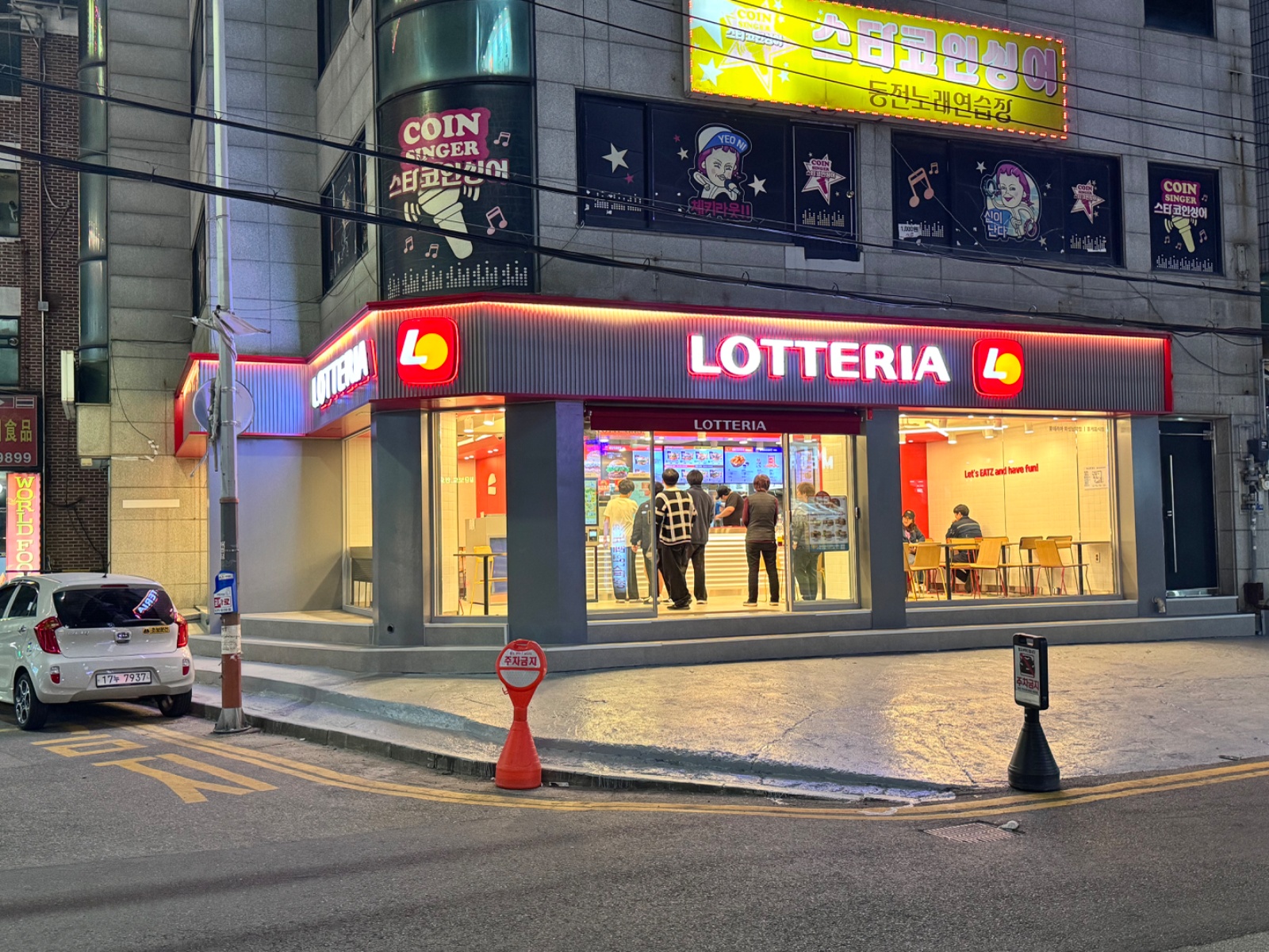 롯데리아화성남양점 알바및정직원모집 공고 썸네일