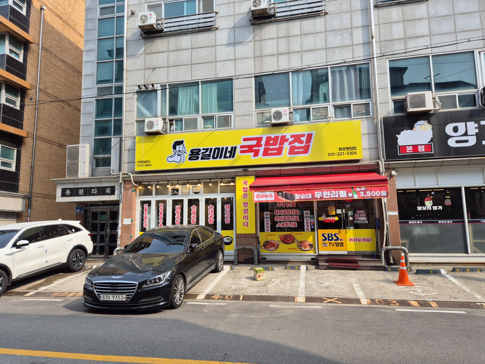 주방구합니다.학생은안됩니다. 공고 썸네일