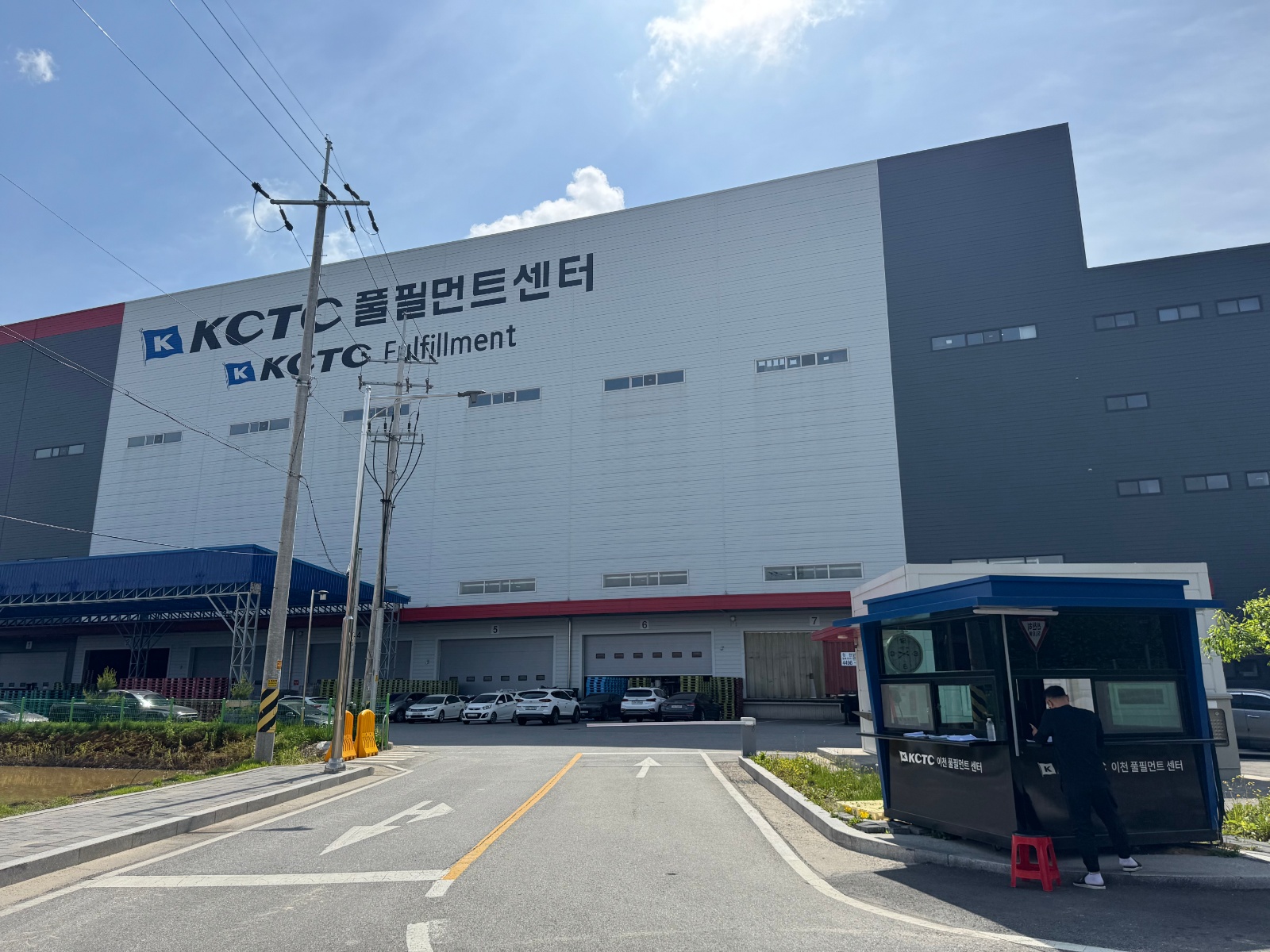 [급구] 개꿀 물류센터 내일 가능하신분 대규모 모집 공고 썸네일