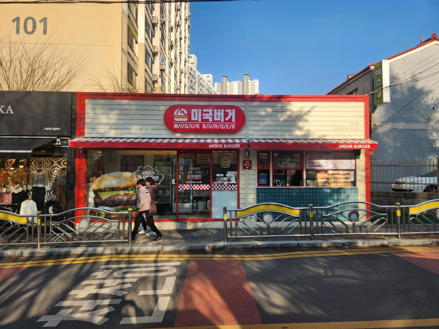 수제햄버거 가게 알바