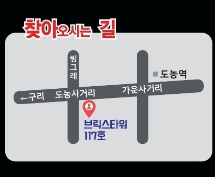 다산동 매일화덕족발 아르바이트 장소 (2)