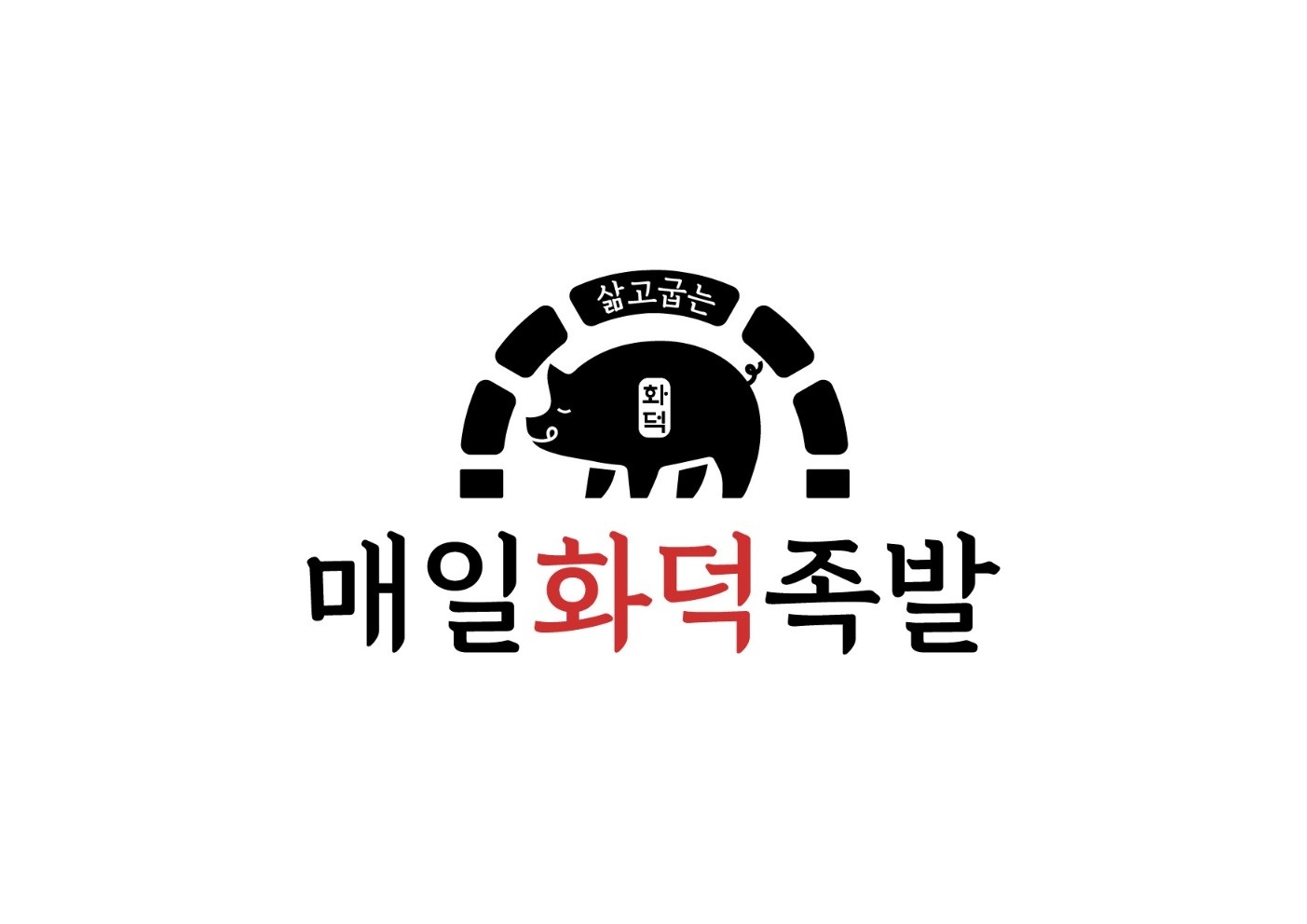 족발 업무(주방) 공고 썸네일