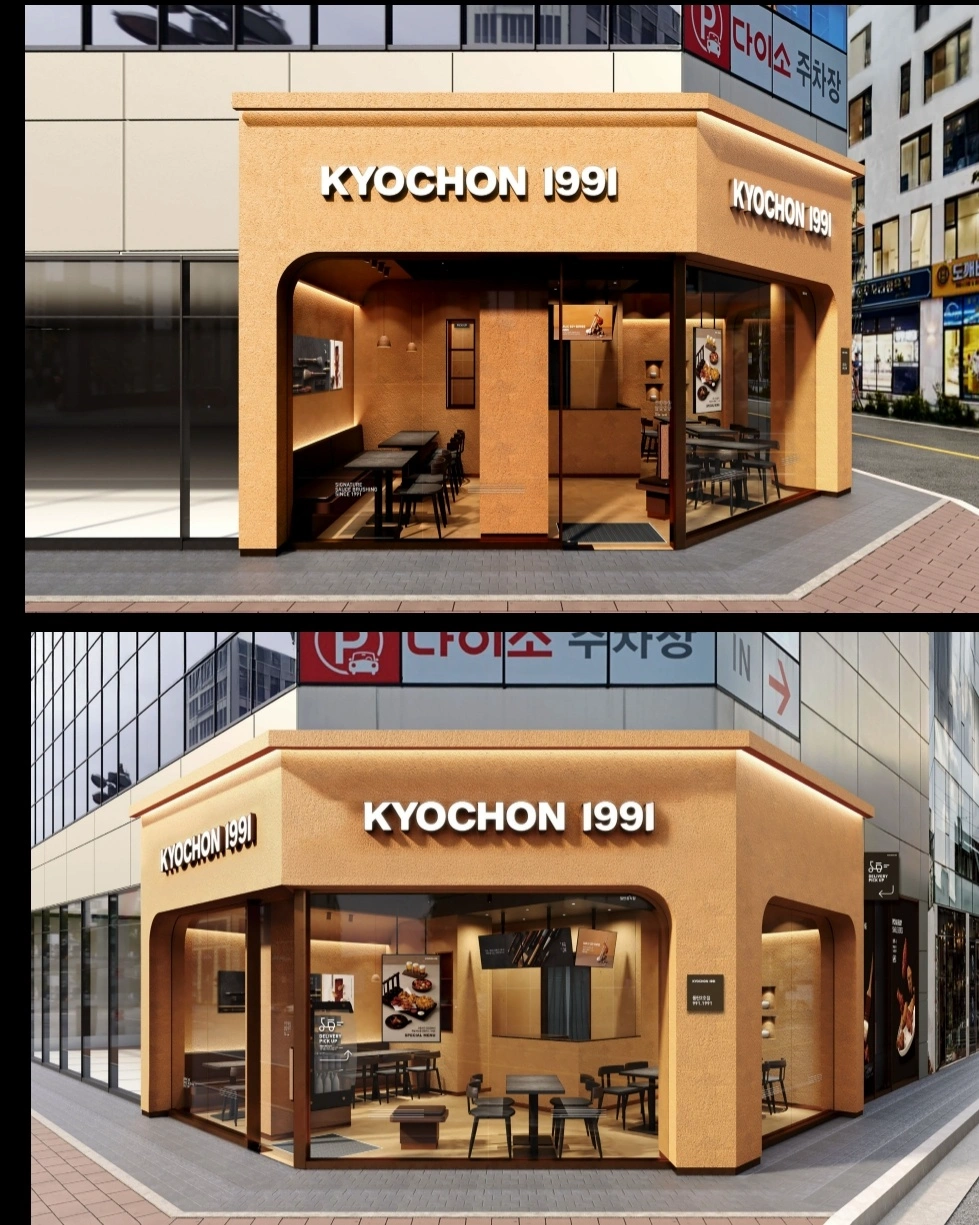 교촌치킨 동탄2호 홀서빙 구함