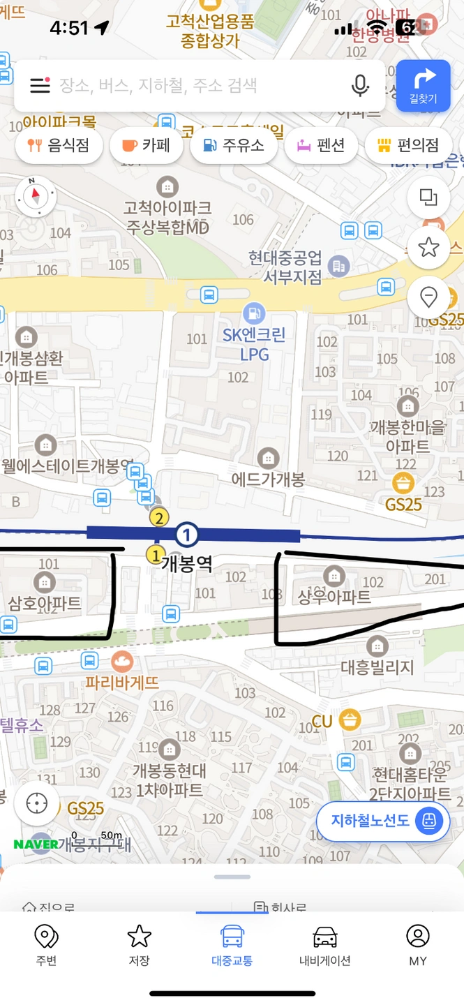 쿠팡 새벽배송알바 구합니다