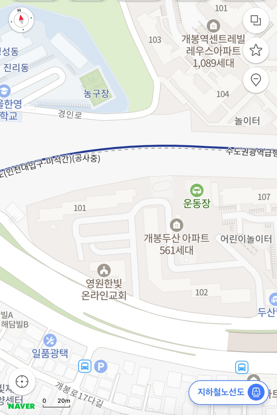 쿠팡 새벽배송알바 구합니다