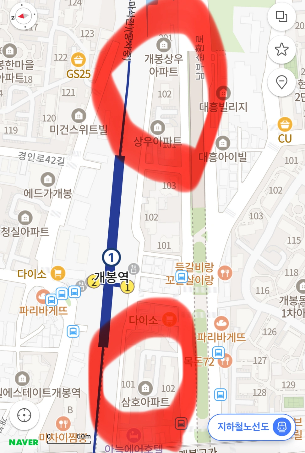 쿠팡배송 보조구합니다