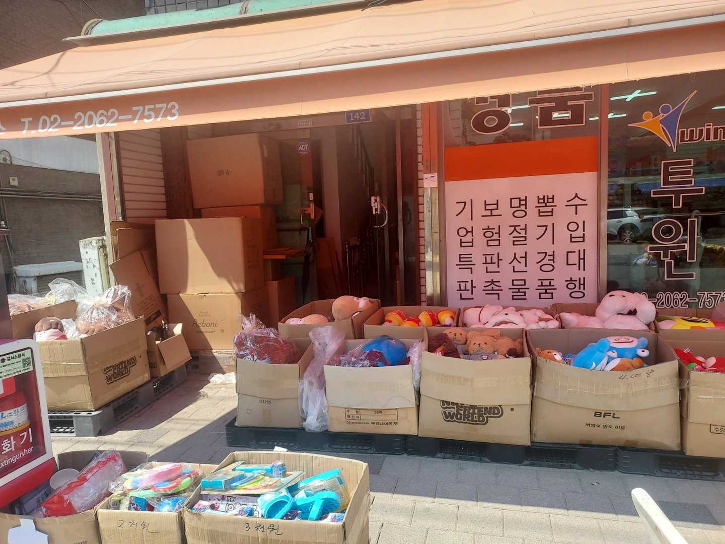 신세계쇼핑몰 상품관리 알바하실 남1분 구합니다