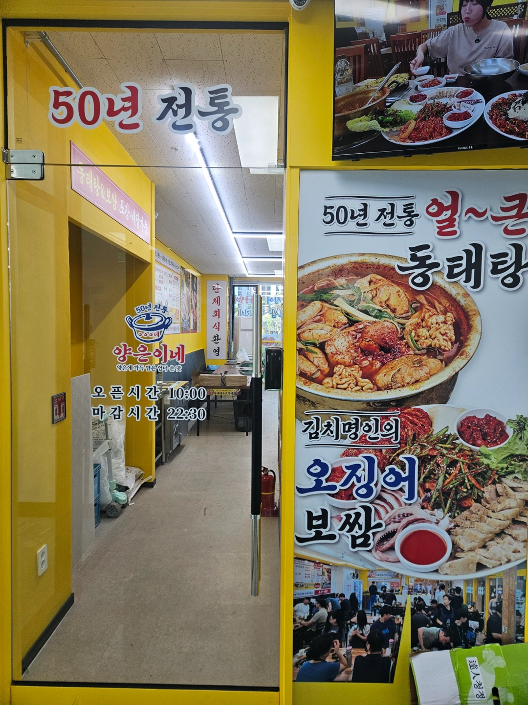 주방 파트타임 구합니다