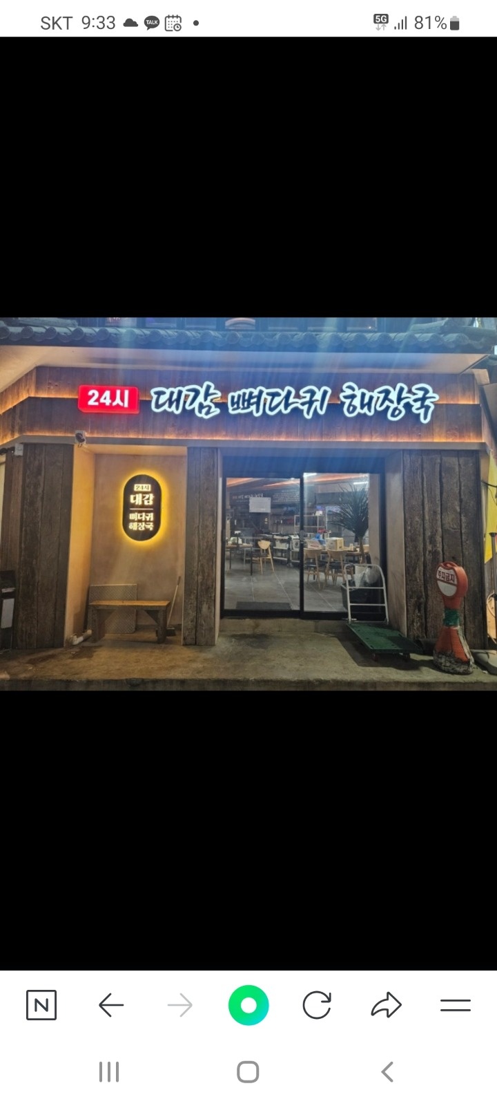주말 주방 봐주실분 공고 썸네일
