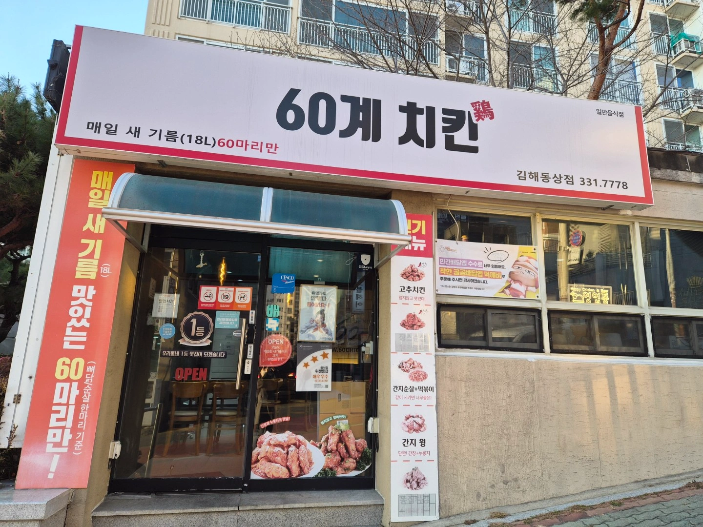 카운터및 홀서빙 알바생 모집합니다