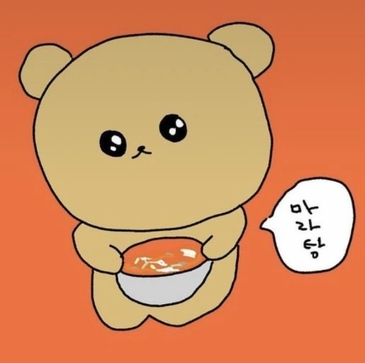 두정역 마라탕가게에서 알바구해요