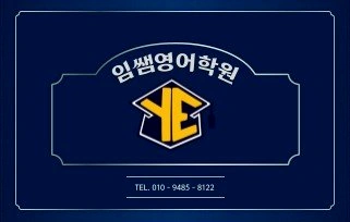 (충원) 보조강사 모집합니다