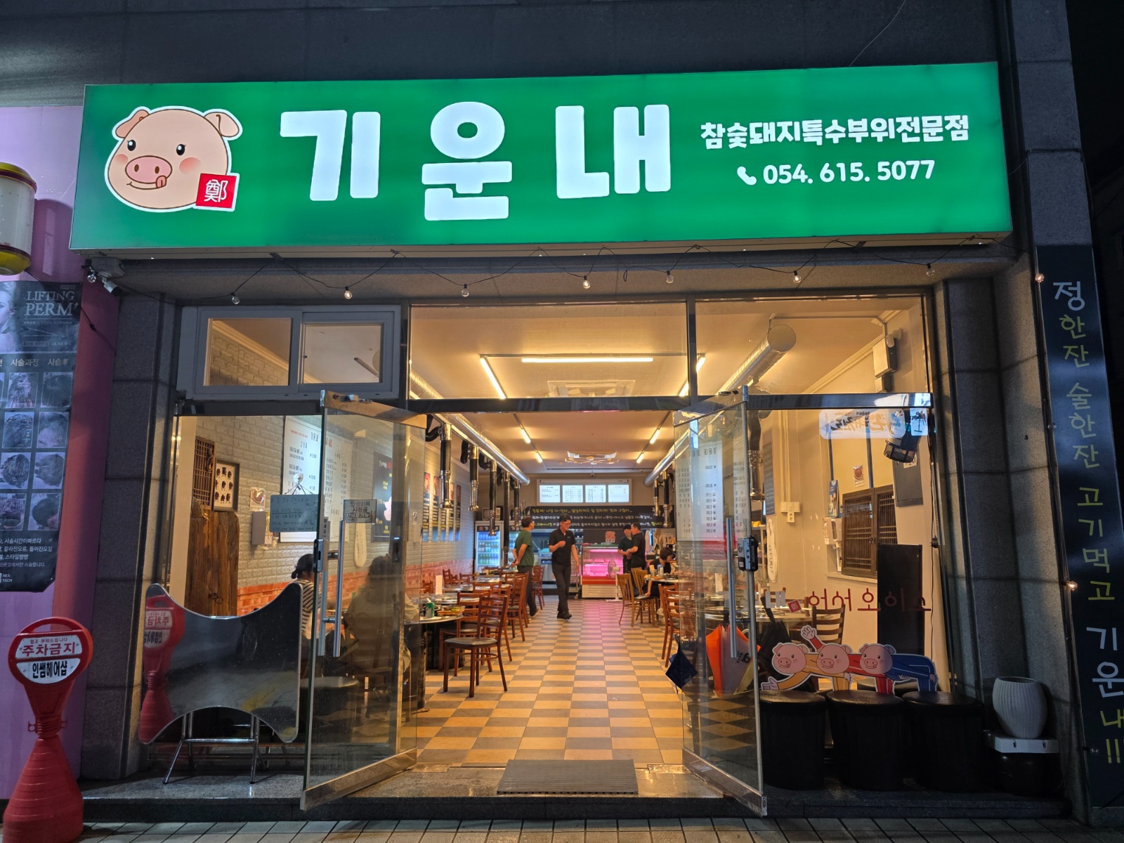 같이 일하시분 구합니다. 공고 썸네일