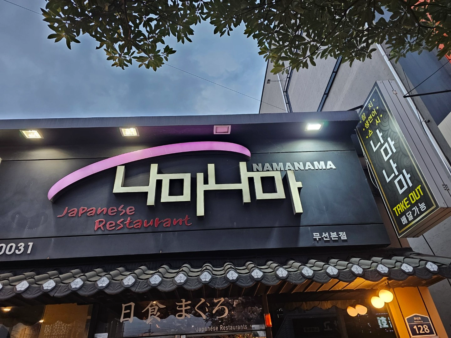 홀써빙 경험자