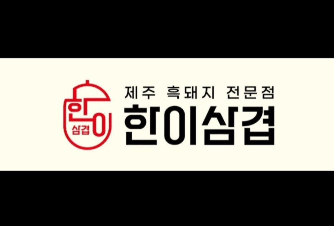 홀 알바 하실분 구합니다 공고 썸네일