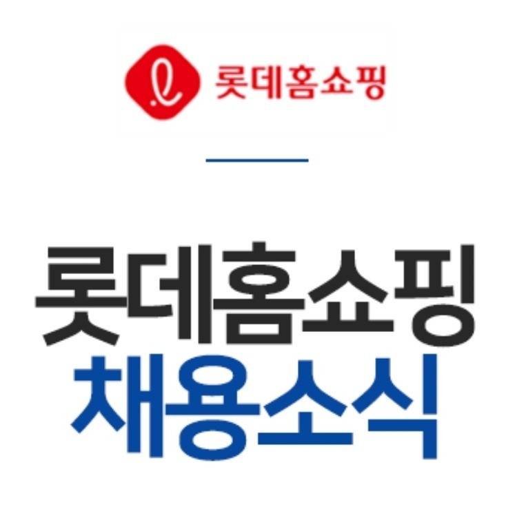 암사동 유한회사 영민상회 아르바이트 장소