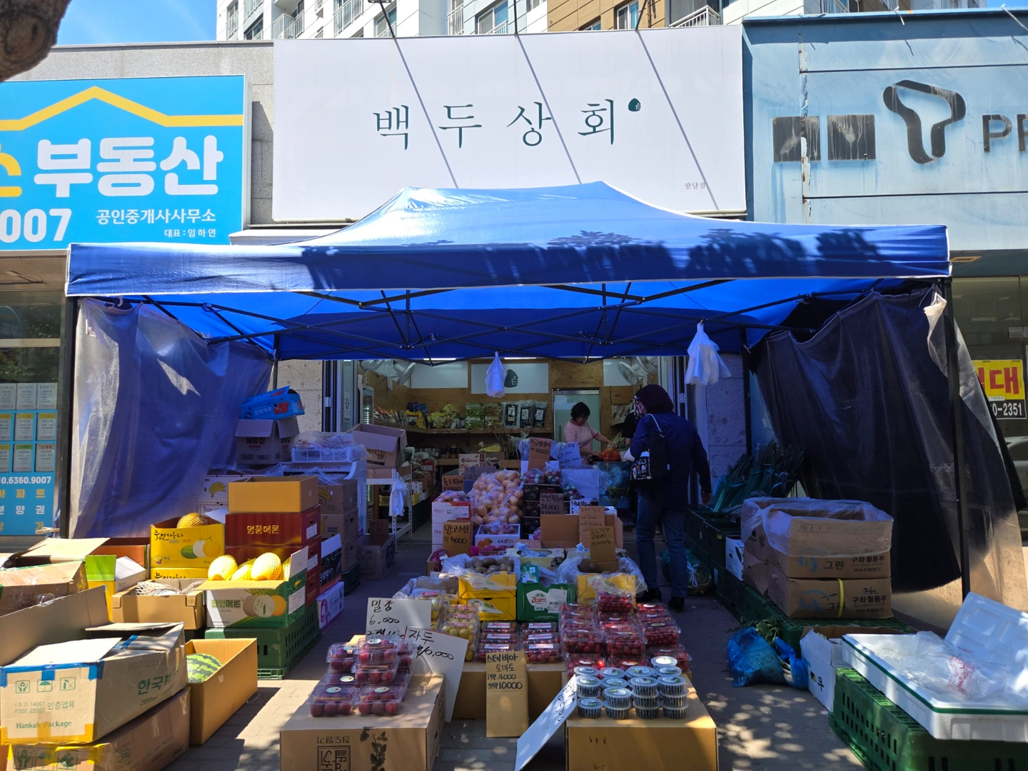 가게세팅,판매