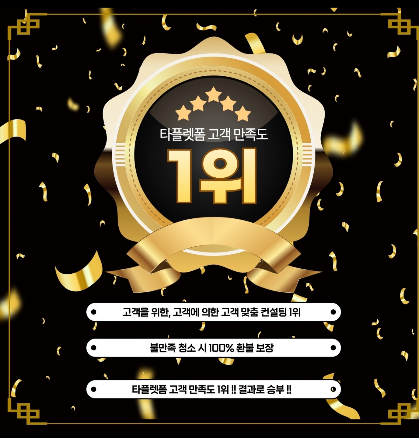 2시간만 에어컨 부품청소 도와주실분 (시급11000원)