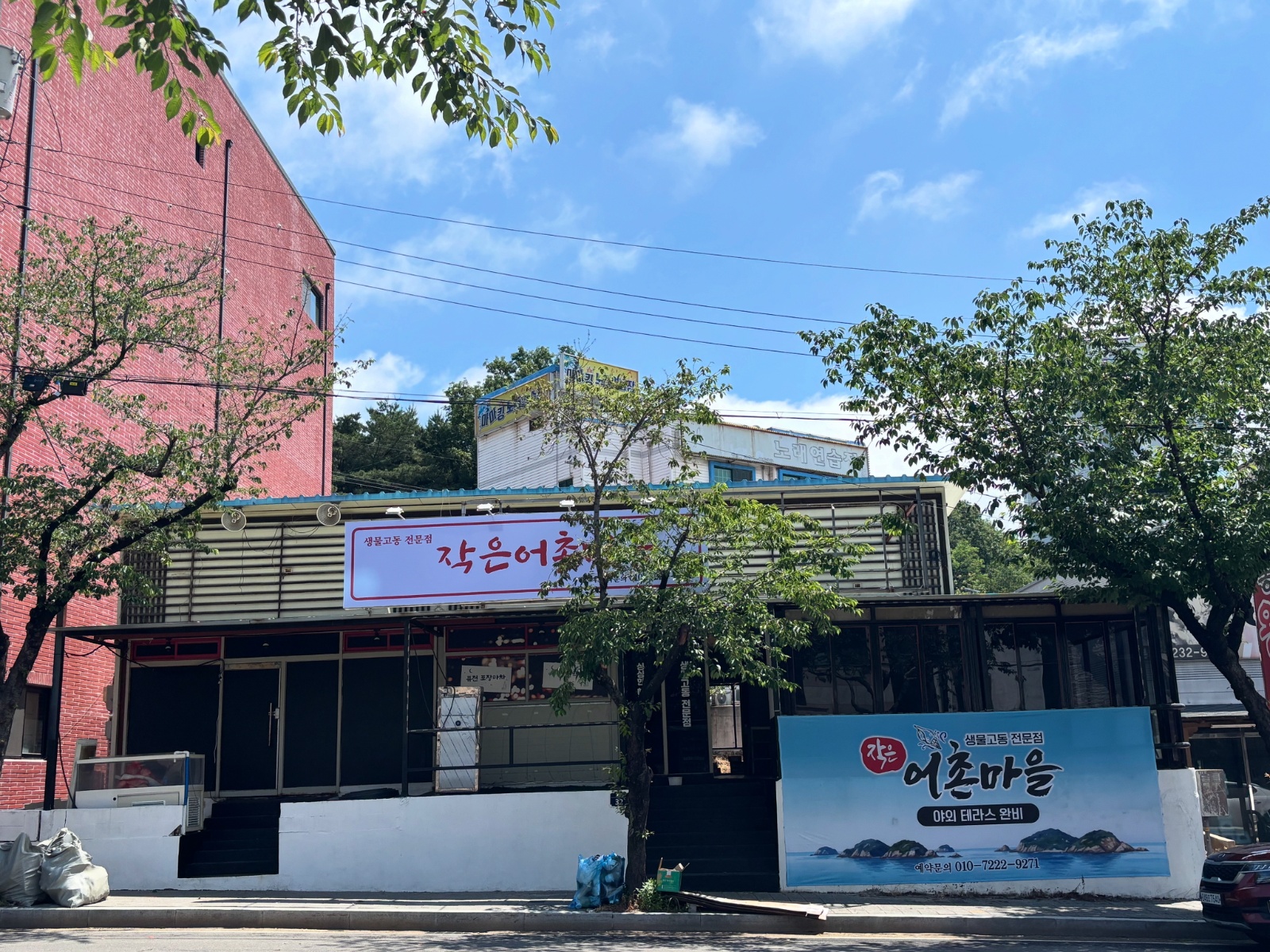홀서빙 주방보조 공고 썸네일
