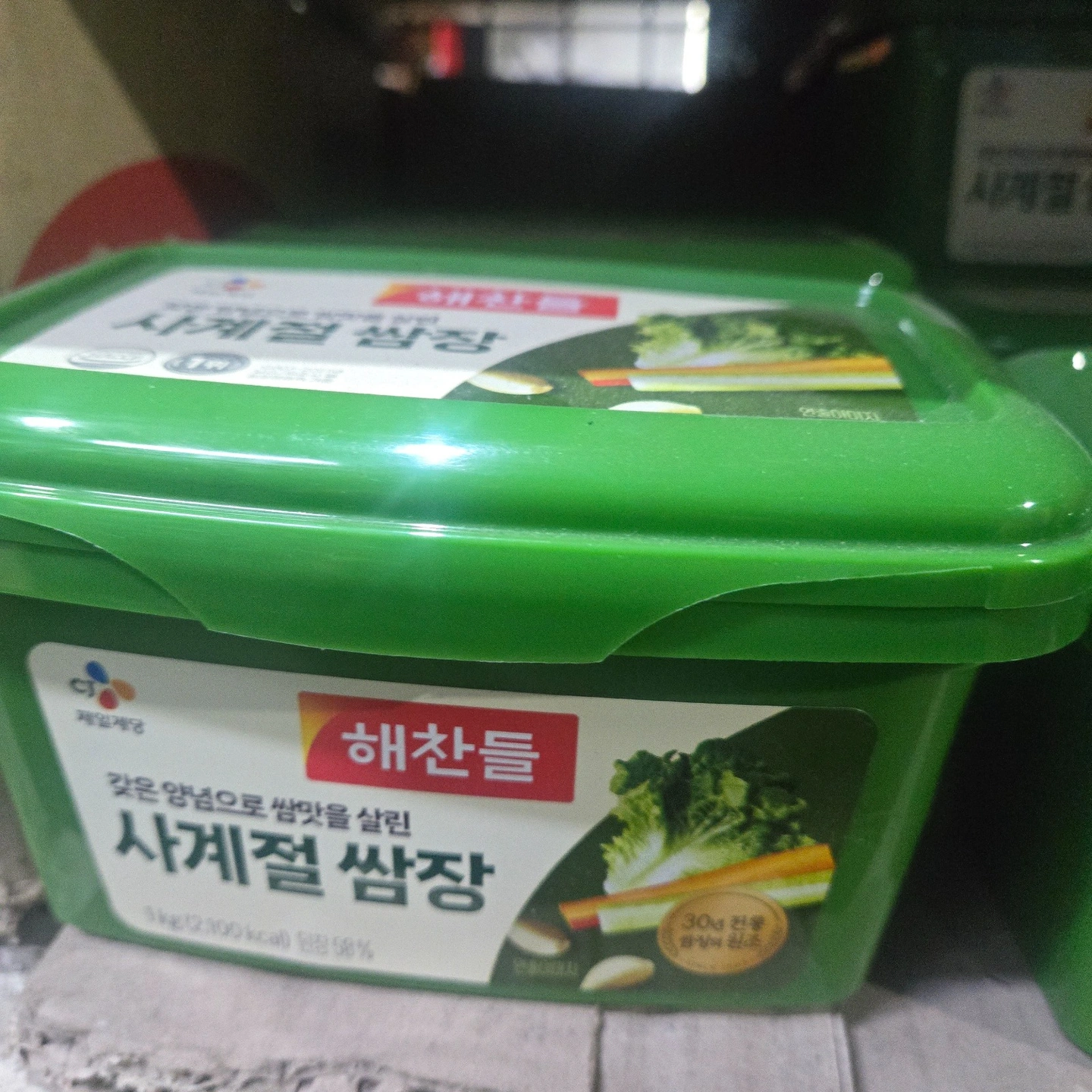 성실한직원 모집