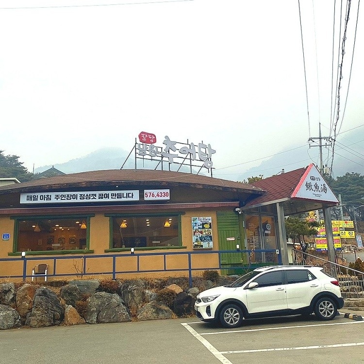 오전 홀서빙및 주방보조 경력자 구함 일급 6만6천원 공고 썸네일