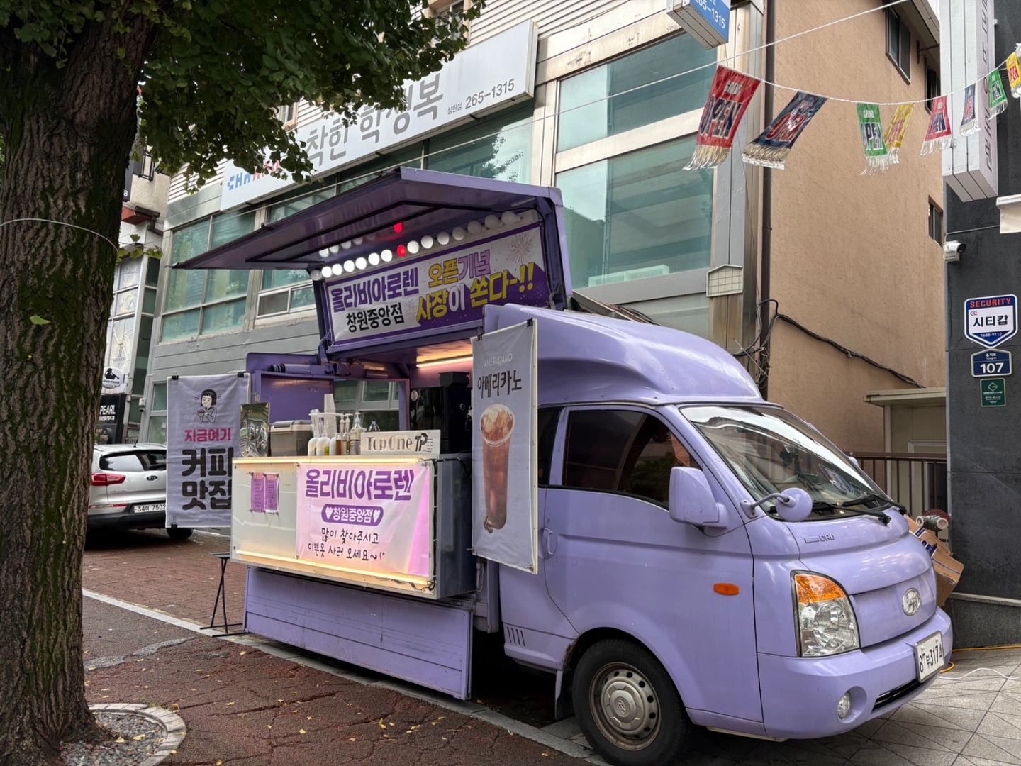 11/28 양산 어곡공단 커피차 알바