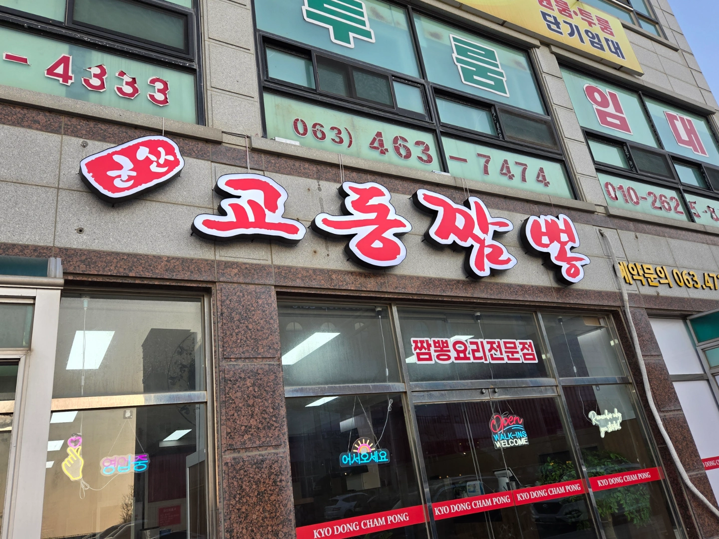 같이 일하실분 구해요