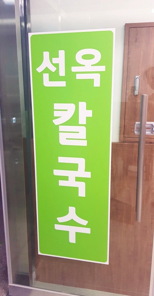 점심2시간 홀알바