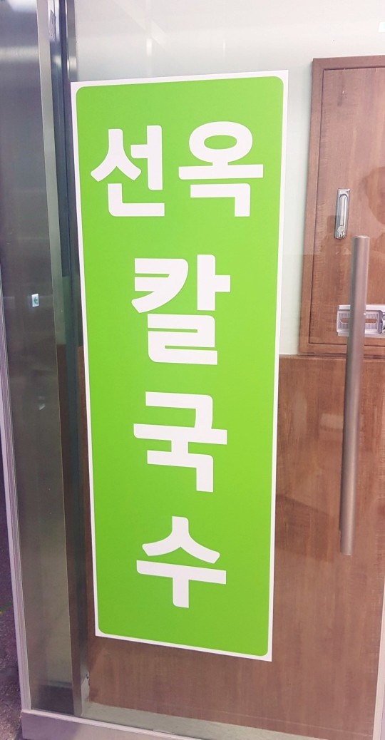 점심2시간 홀알바 공고 썸네일