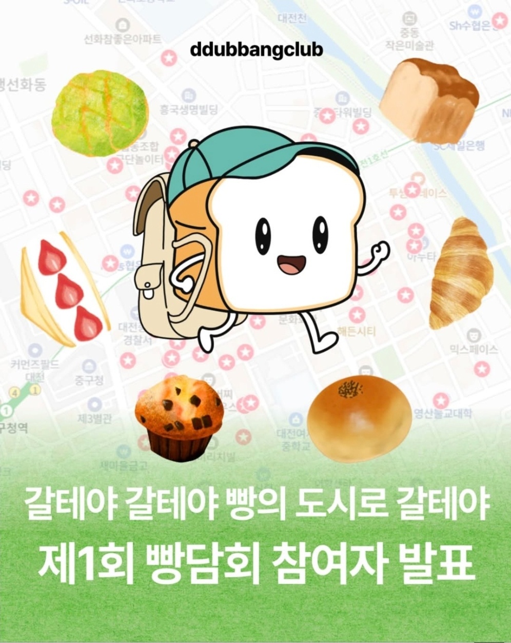 은행동 행사 속기 알바 3명 구합니다. 공고 썸네일