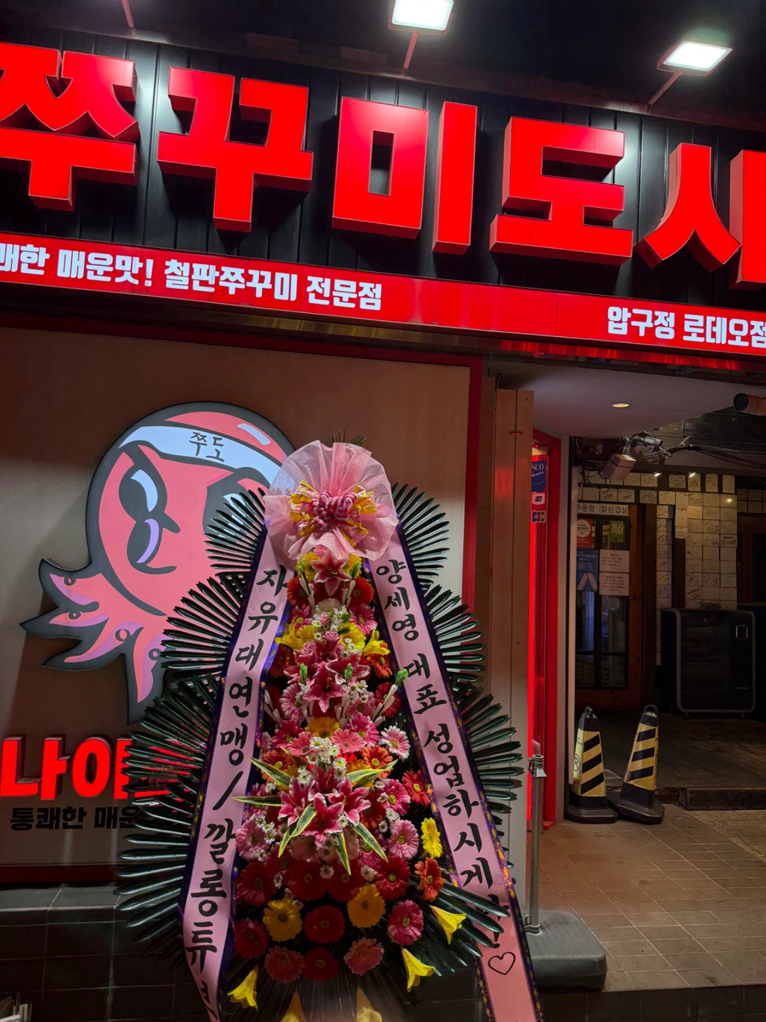홀써빙 매장