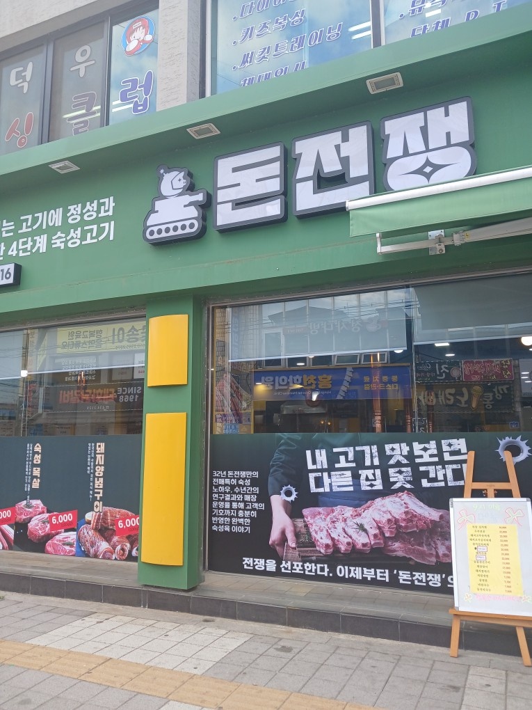 홀과주방보조 함께하실분구합니다 공고 썸네일