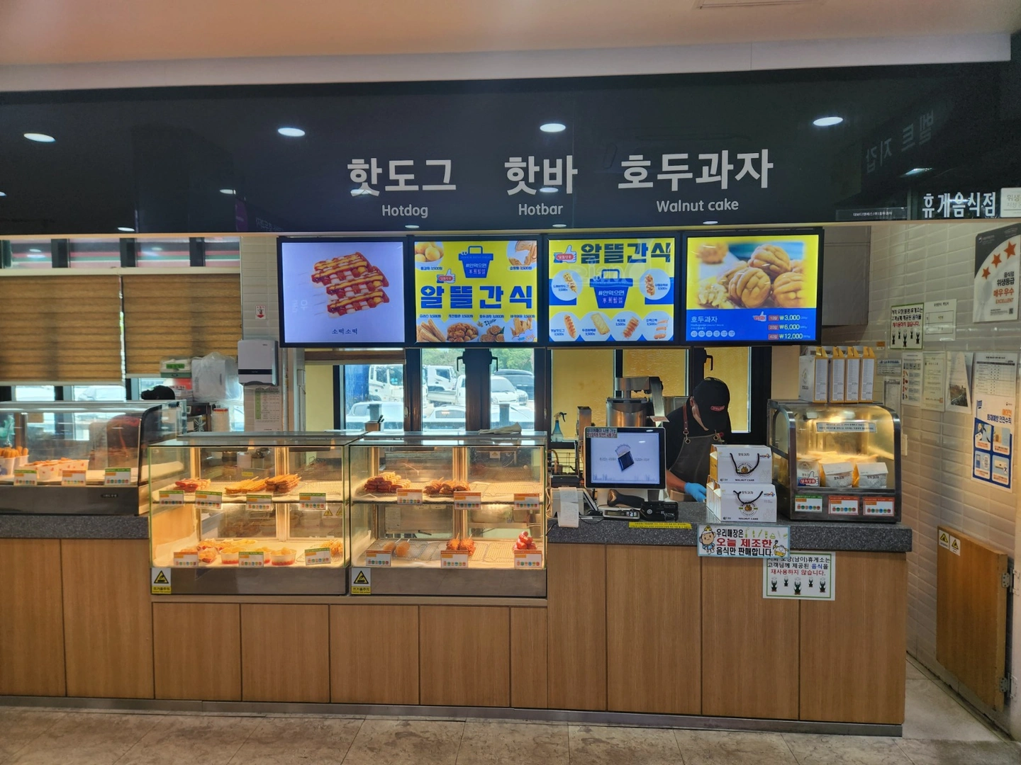 오창휴게소 하행 정직원 및 추석연휴알바구인합니다