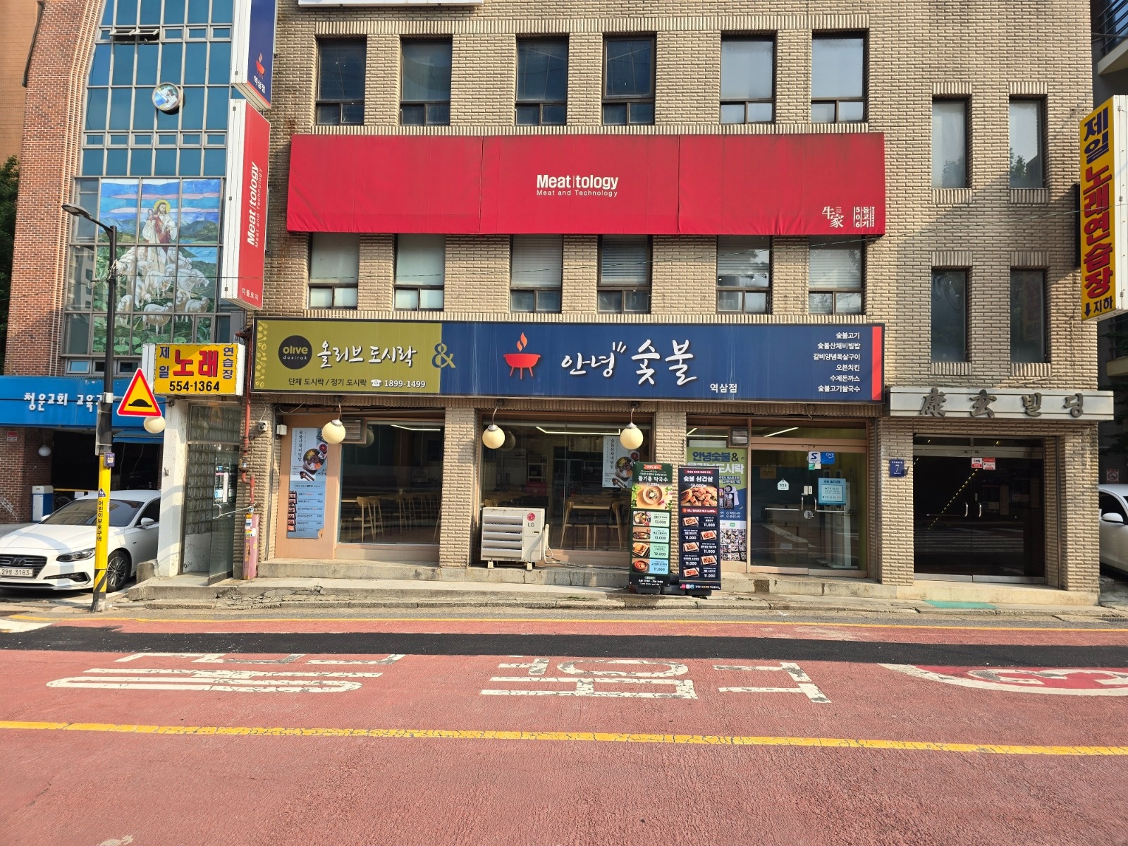 [시급15,000원] 주방보조 단기알바 모집합니다 공고 썸네일