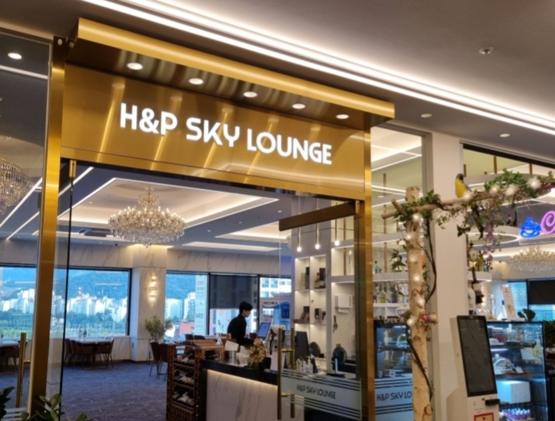 지축동 H&P Sky Lounge 아르바이트 장소