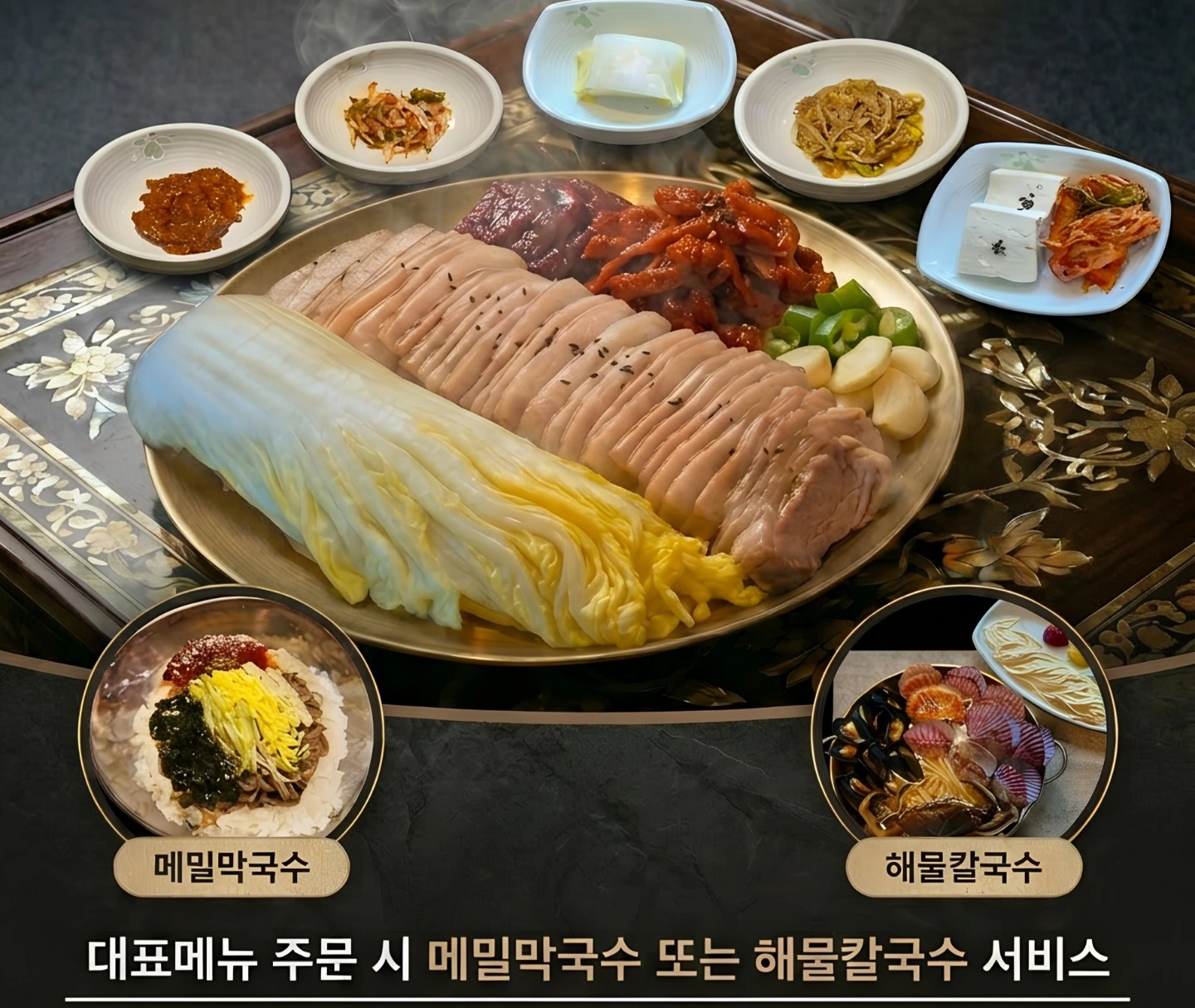 삼성앞 빌딩 "보쌈한상" 주방보조, 홀써빙 모집