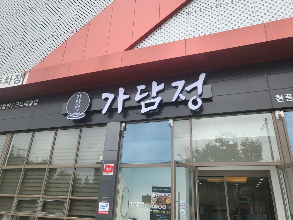 금요일 홀서빙 공고 썸네일