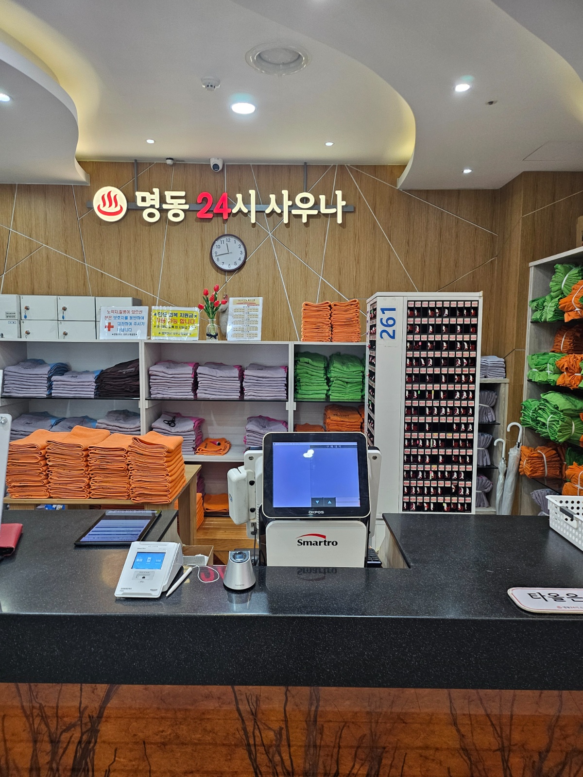 함께하실 관리직원 구합니다 공고 썸네일