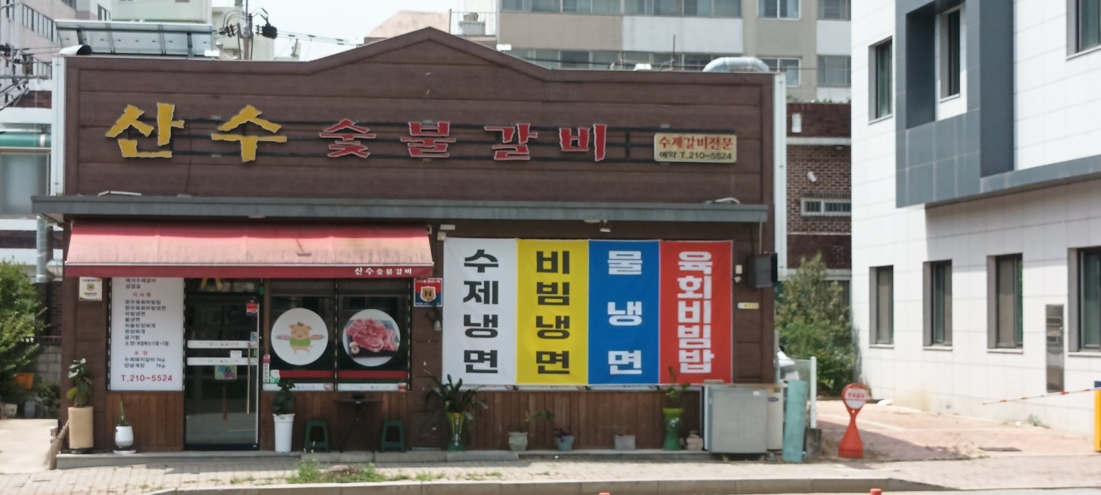 서빙함께할 남학생우대 공고 썸네일