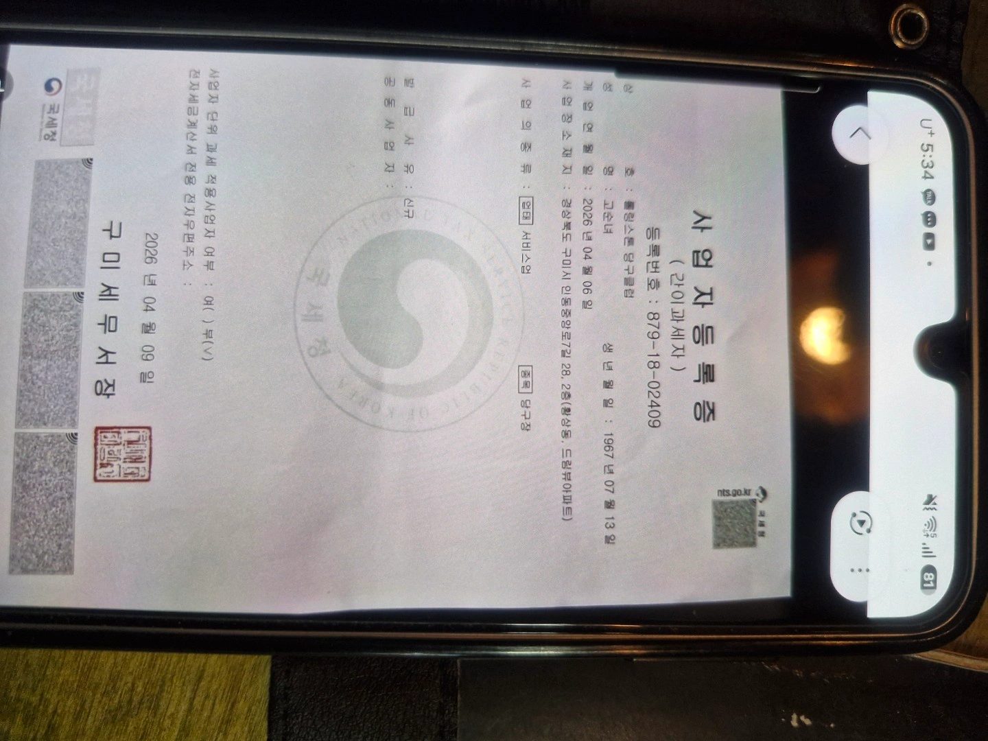 당구장 ** 구합니다