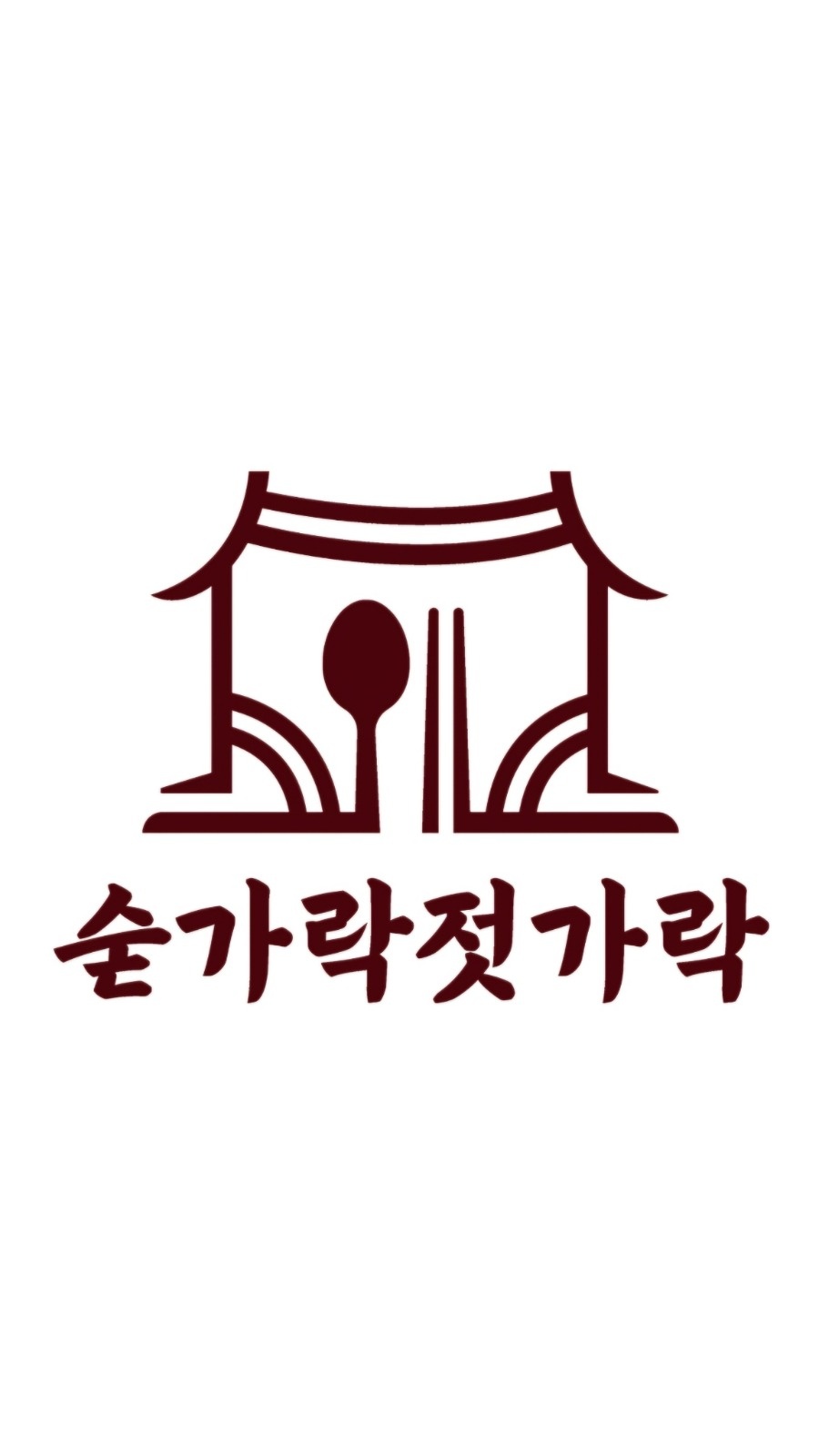 직원급구!본점+직영점 직원 모집! 바로근무가능하신분 공고 썸네일