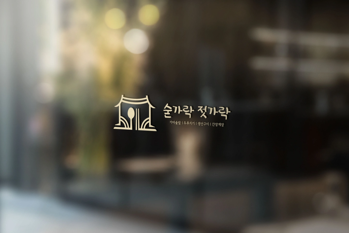 포장+배달 기사 남1인 / 포장+주방보조 여3인