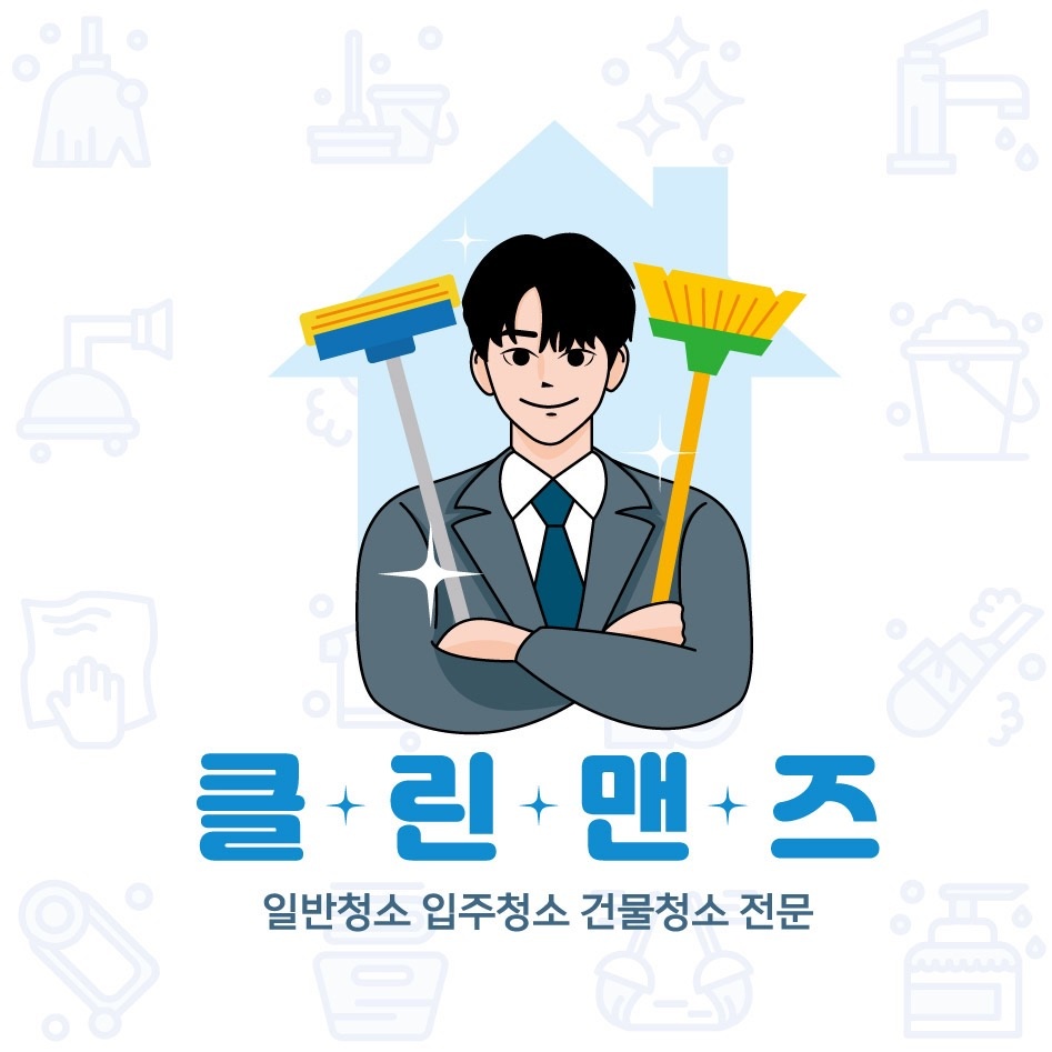 칠곡 연호 풀빌라 청소(정기적으로 매일 하는일입니다) 공고 썸네일